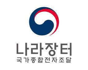 조달청 나라장터 마크